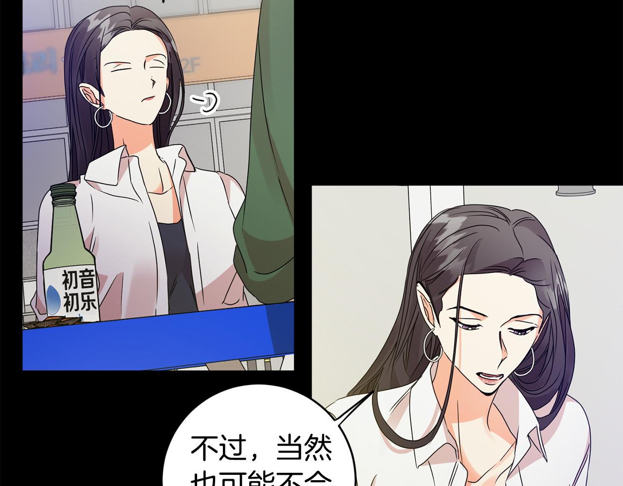 第66话 俊秀的话42
