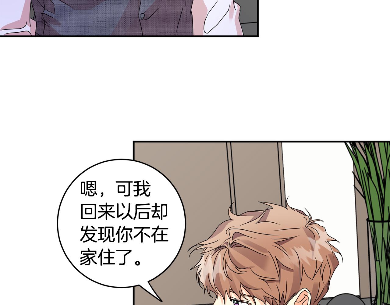 第61话 弟弟回来了28