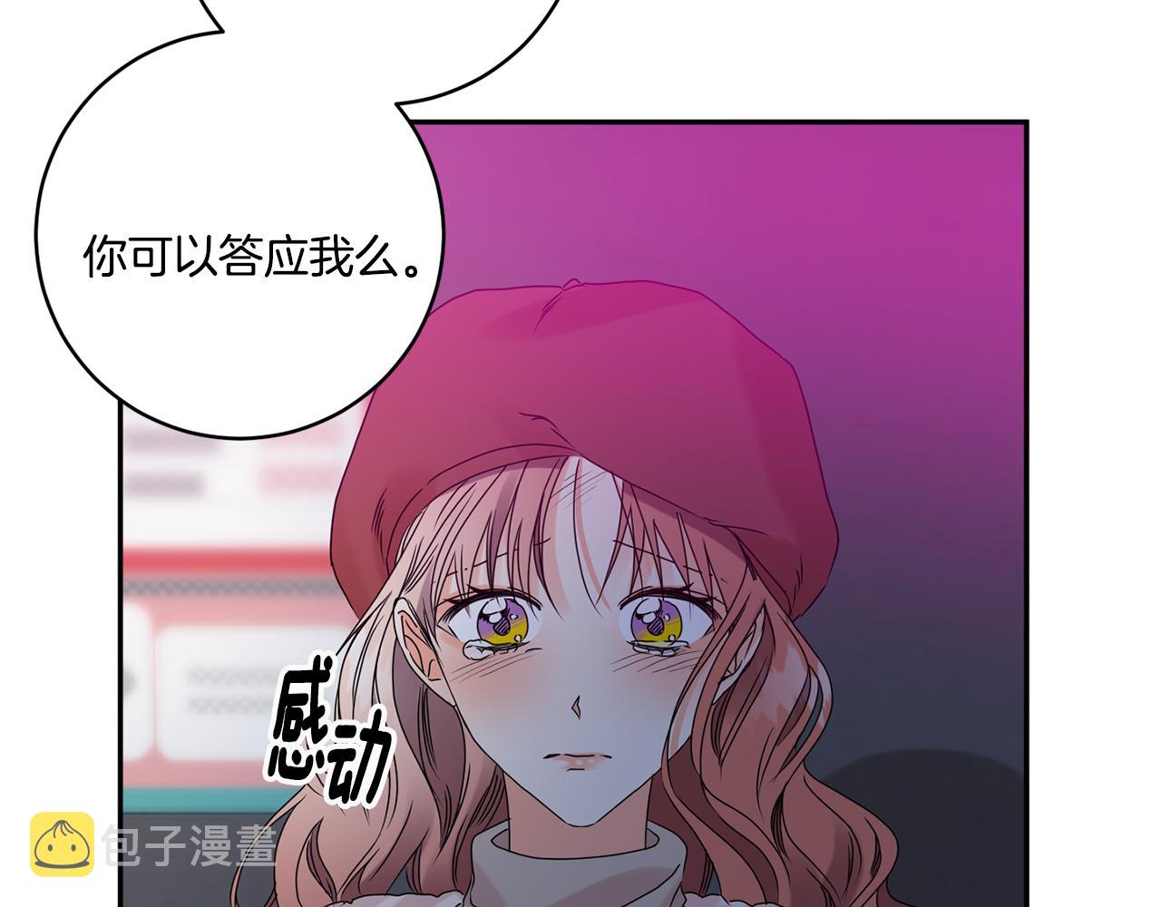 第45话 正式交往29
