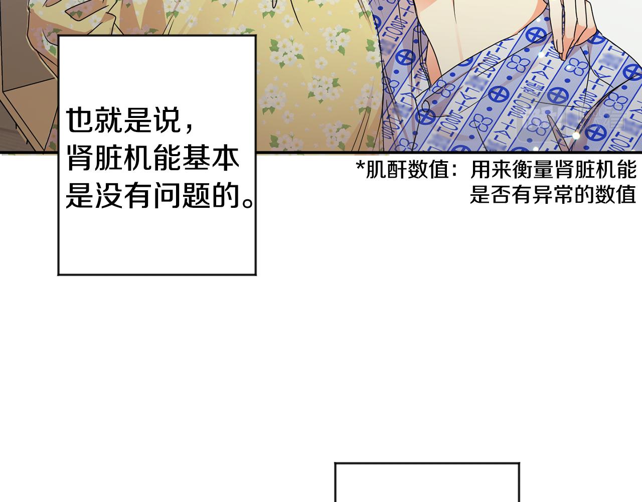 第95话 皆大欢喜25