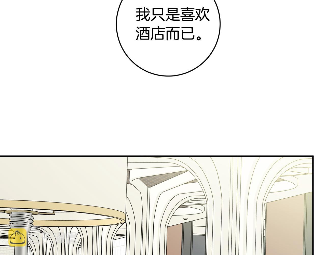 第74话 误会47