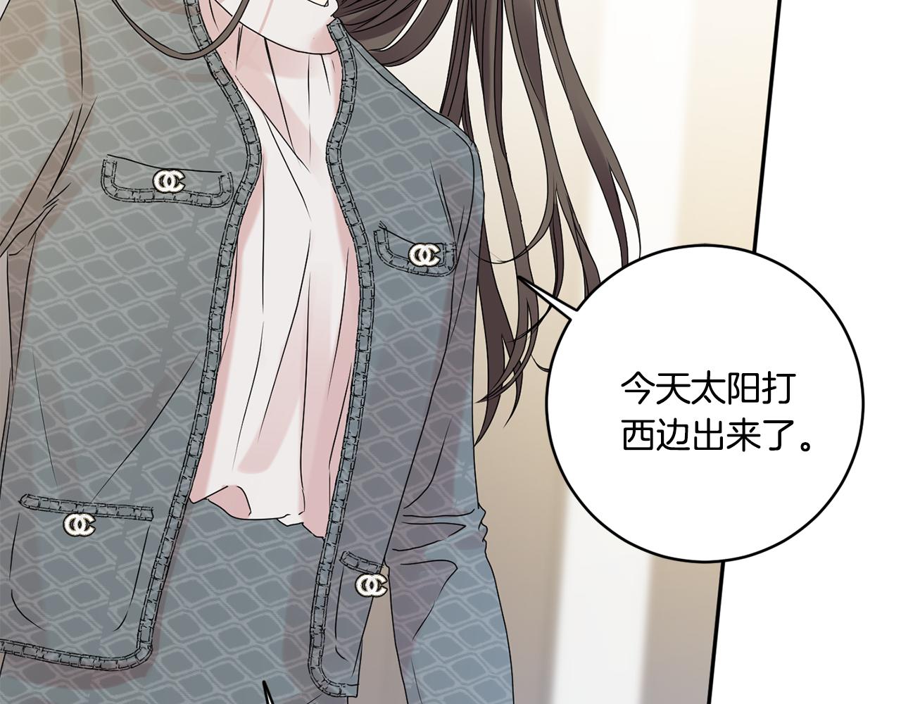 第40话 果断拒绝6