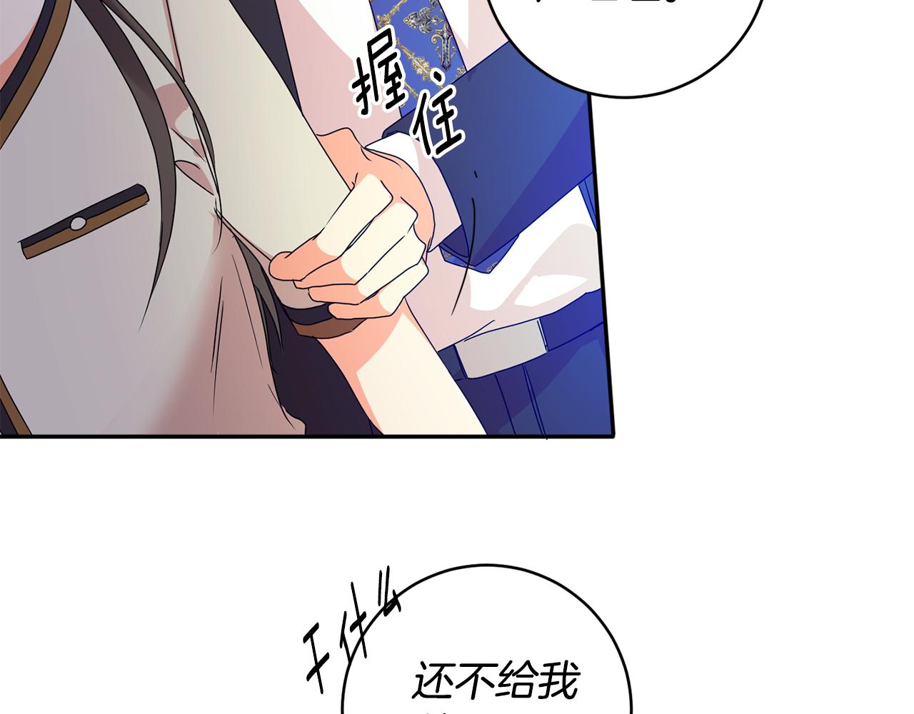 第82话 继承人128