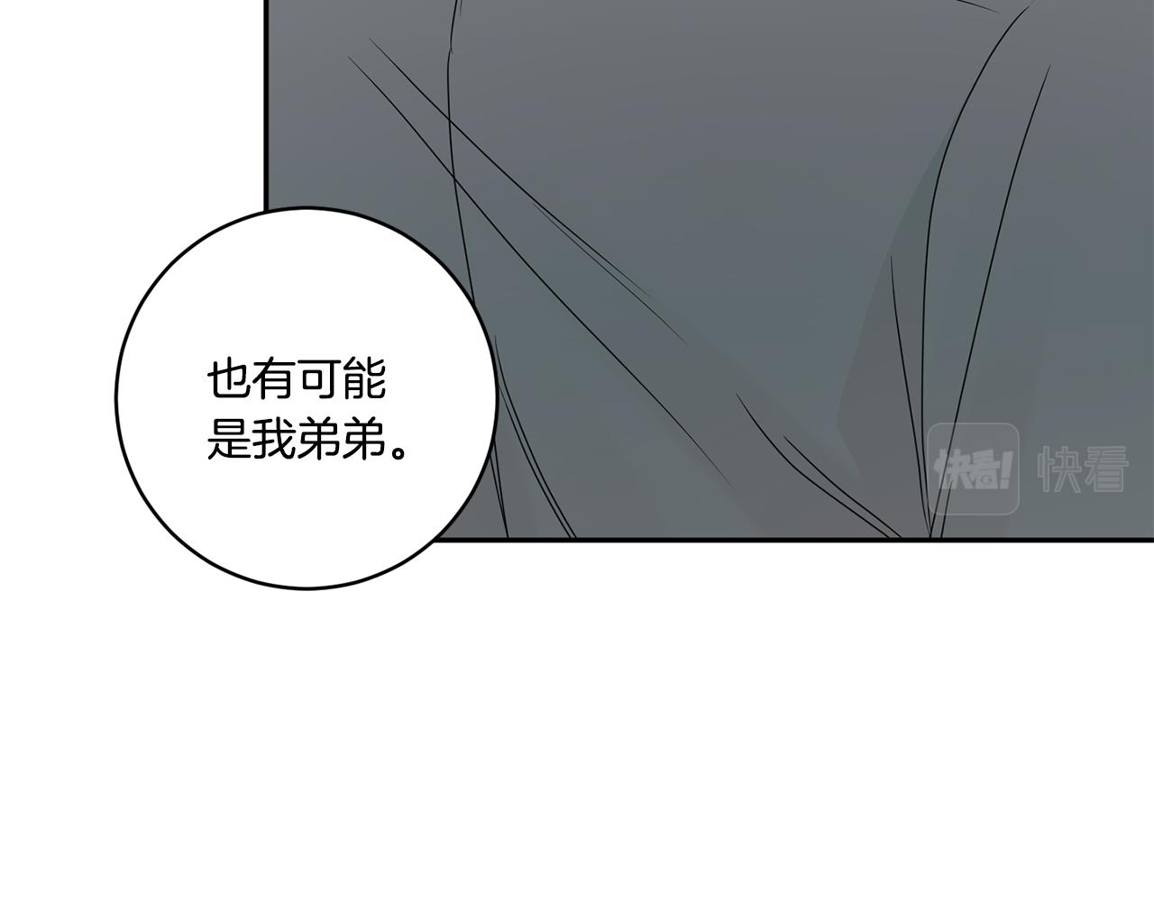 第55话 一起等人142