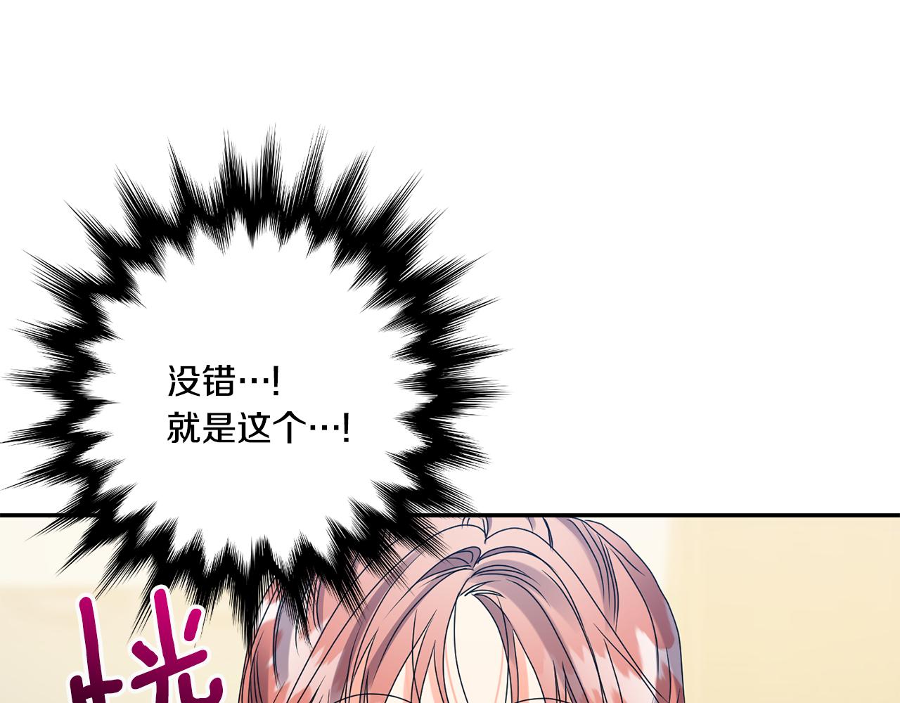 第39话 找到灵感50