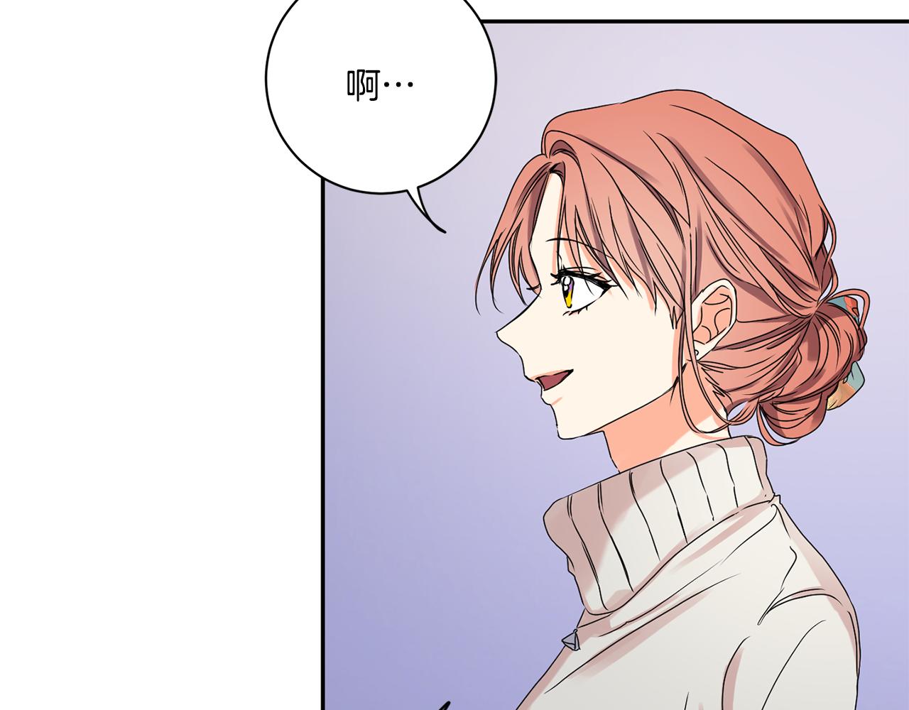 第30话 故意试探70