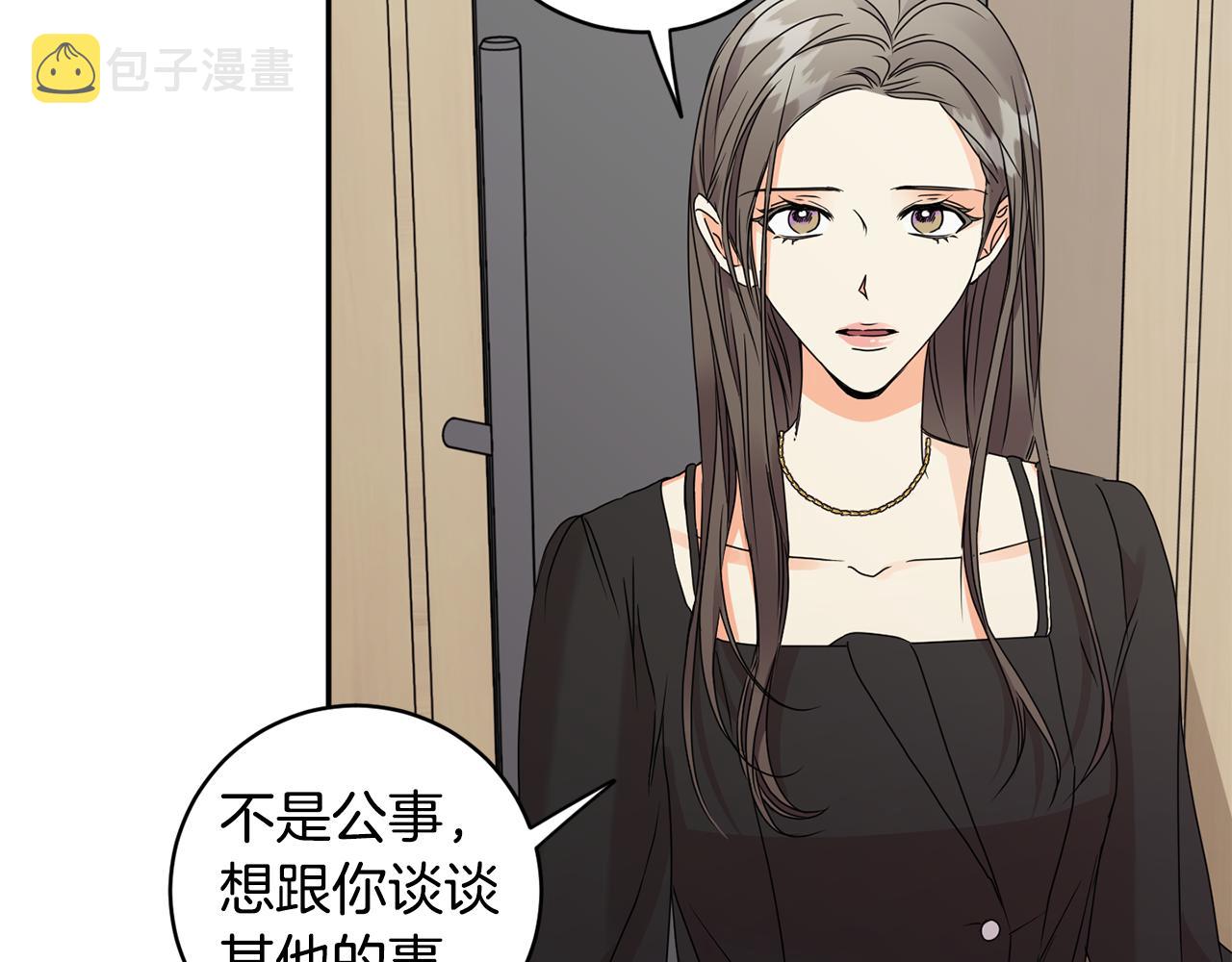 第62话 摊牌49