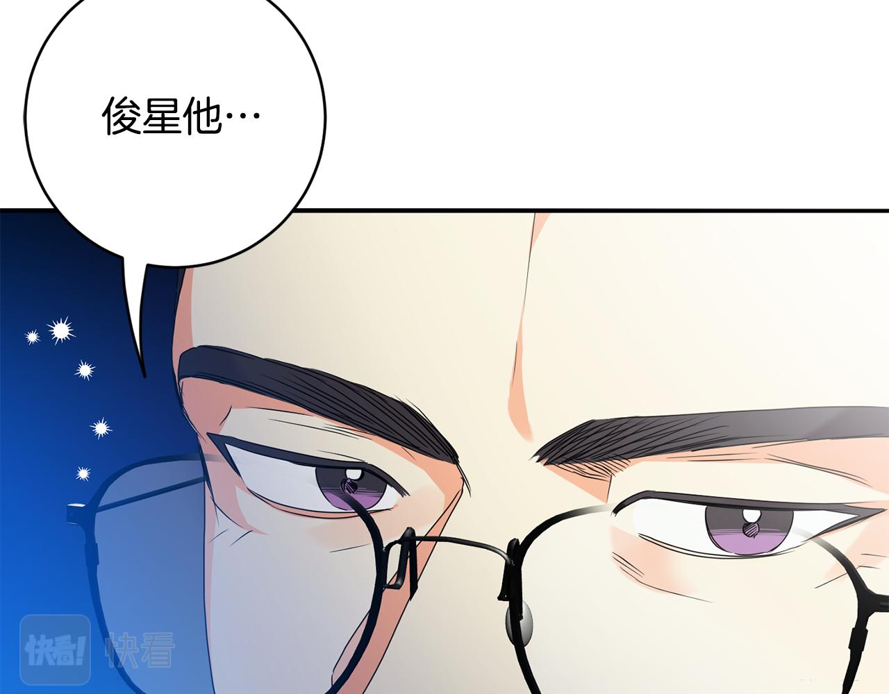 第79话 得到认可141
