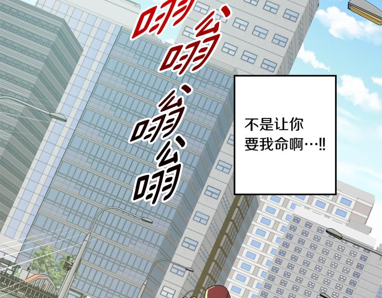 第22话 追妻110