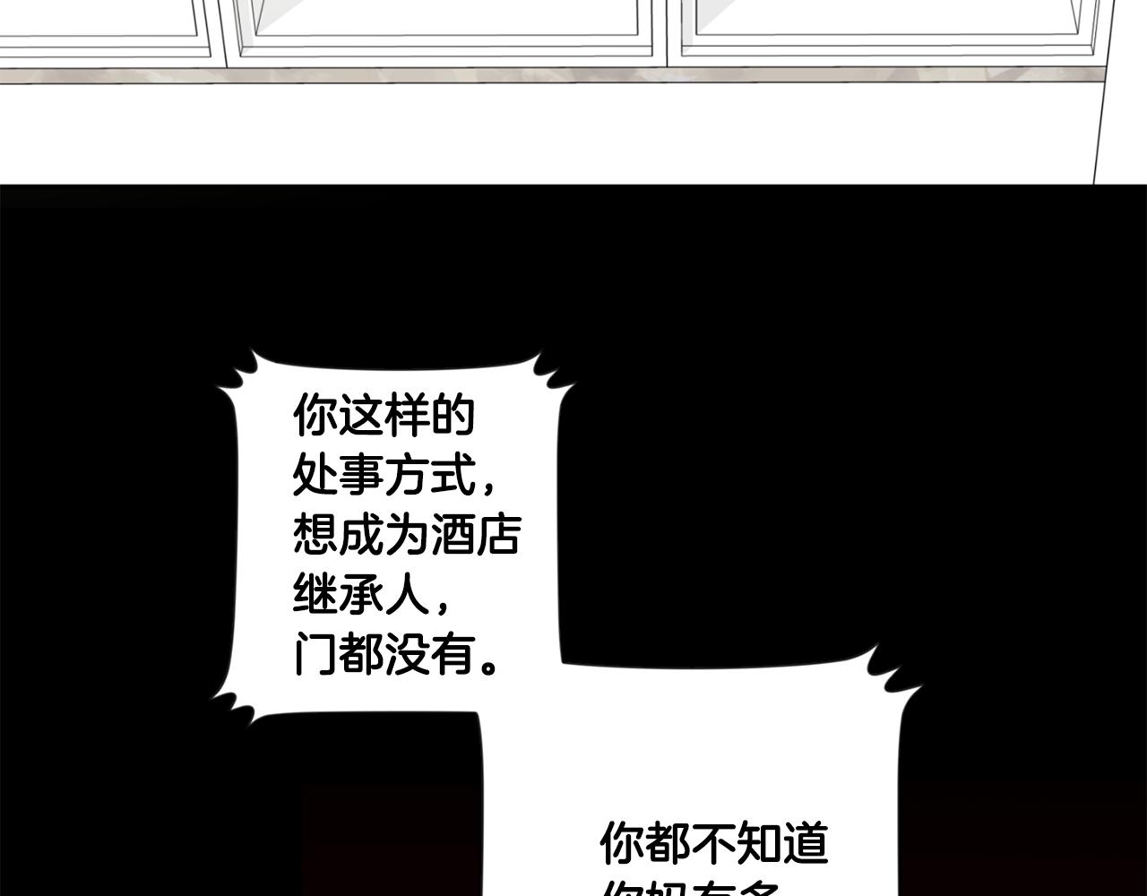 第17话 我们逃课吧28