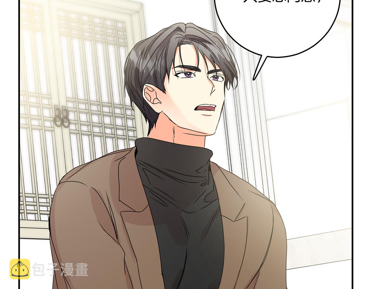 第47话 请允许我们在一起63