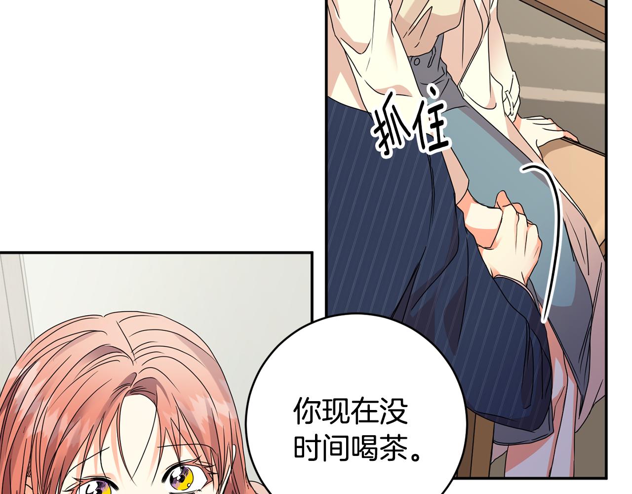 第63话 警告108