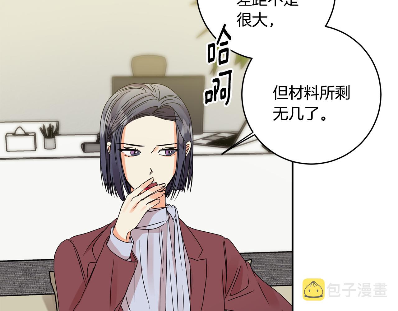 第53话 危机重重88