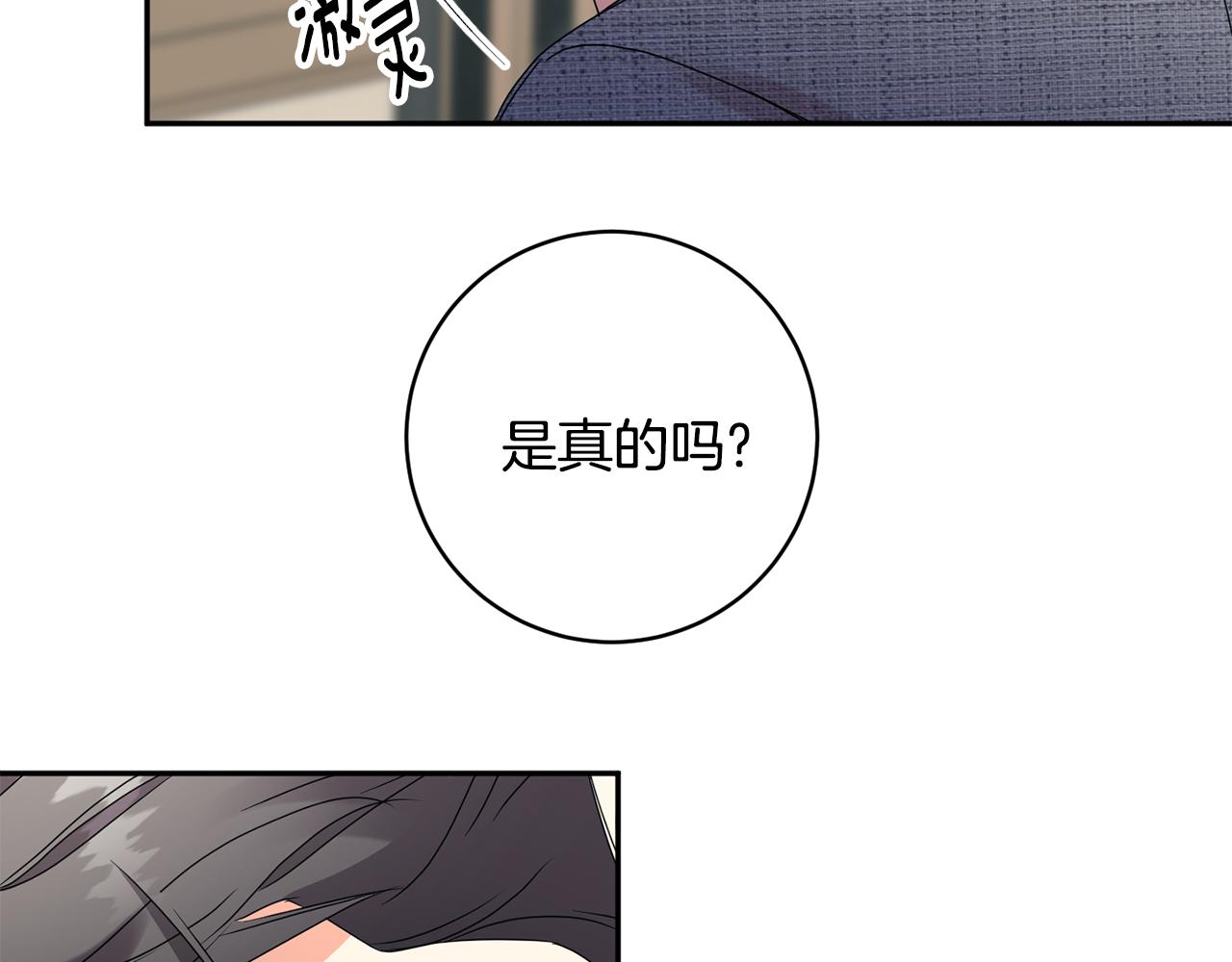 第59话 告密19