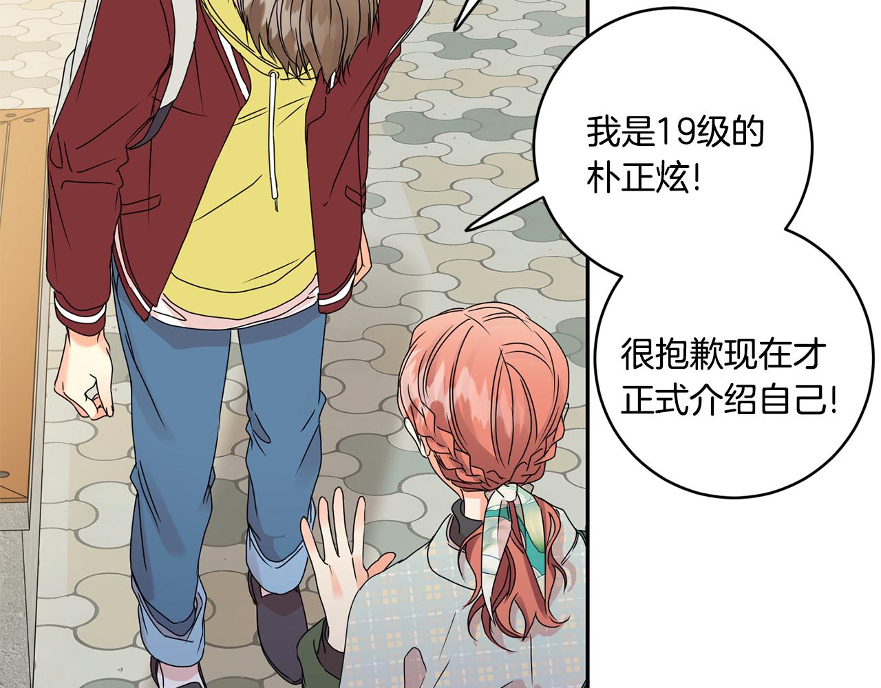 第54话 寻找证人43