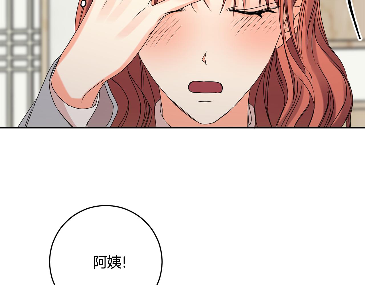第51话 三人旅行59