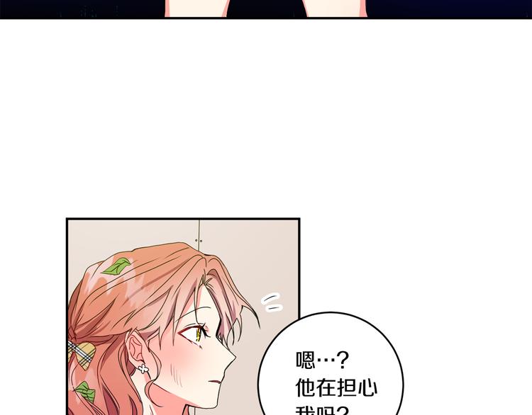 第5话 帮忙抓狗47