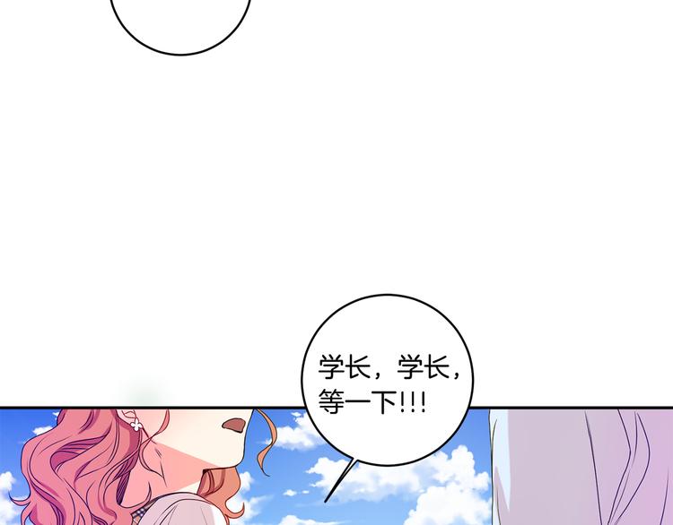 第5话 帮忙抓狗19