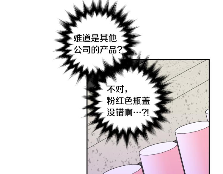 第13集 产品被调包72