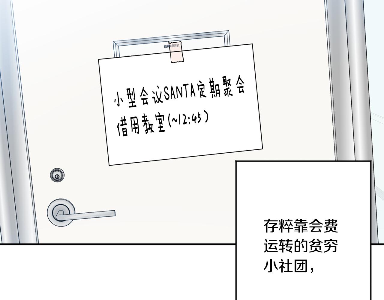 第43话 回忆的歌声17