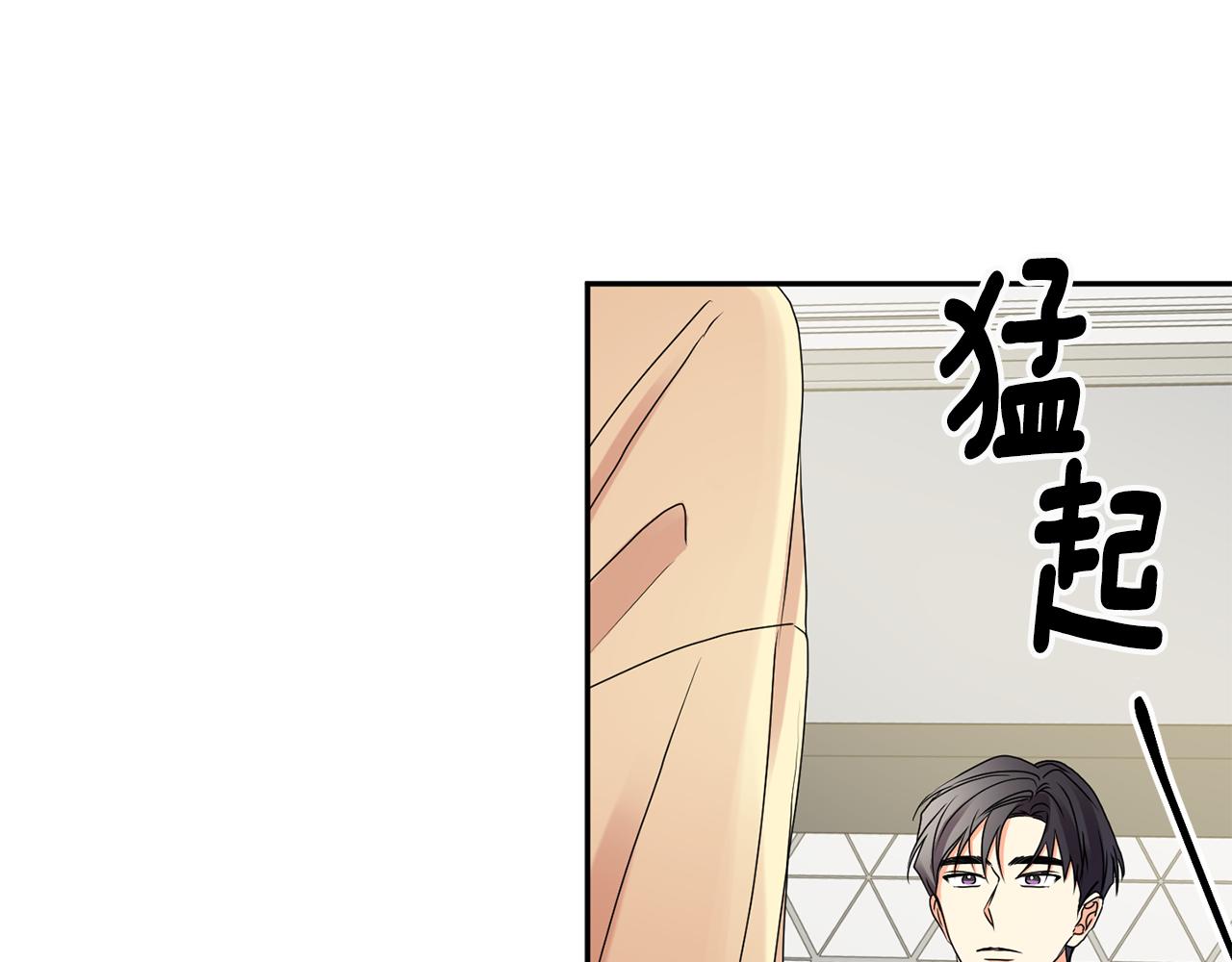 第36话 内心混乱29