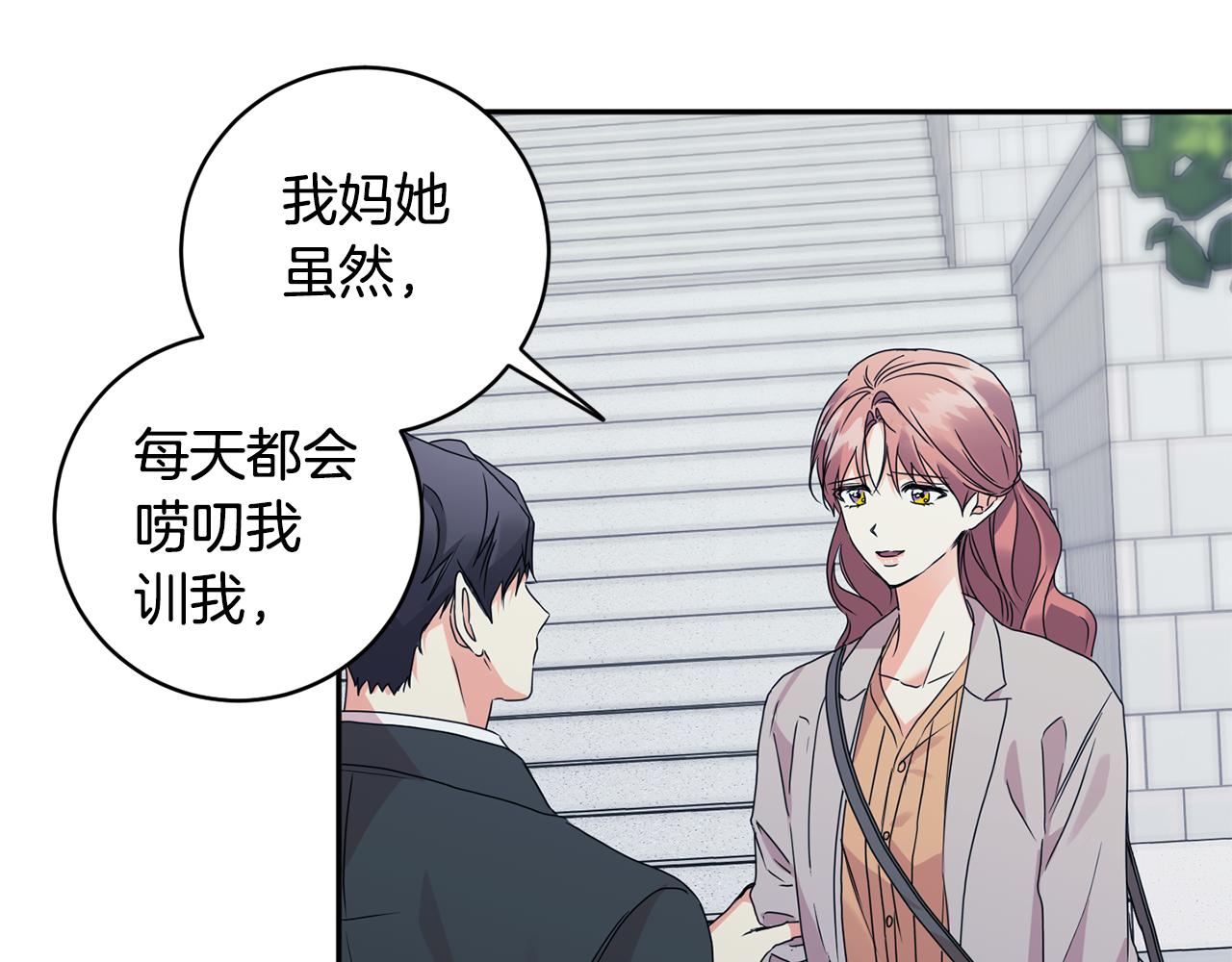 第68话 分手吧104