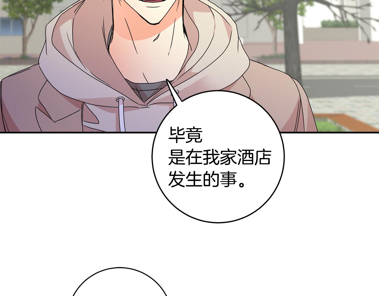 第60话 找到犯人116