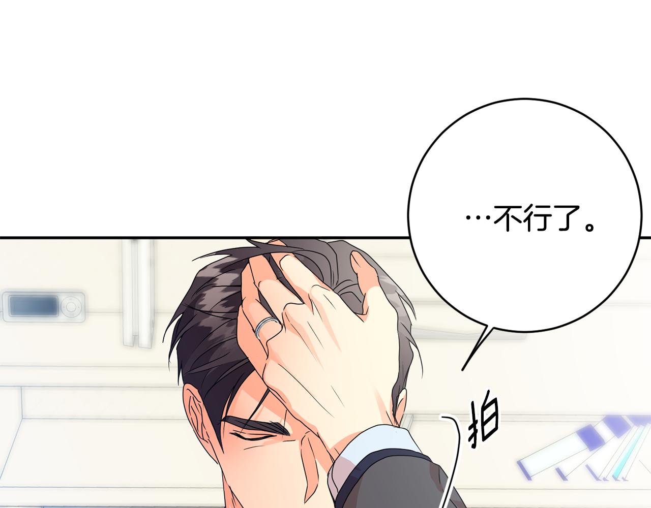 第86话 你更重要116