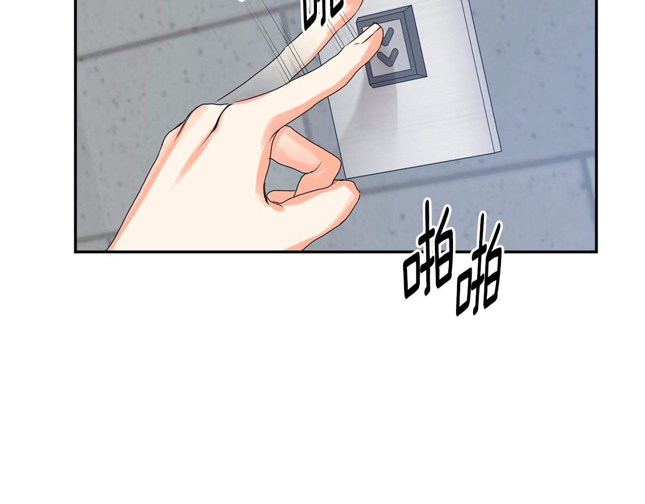 第30话 故意试探6