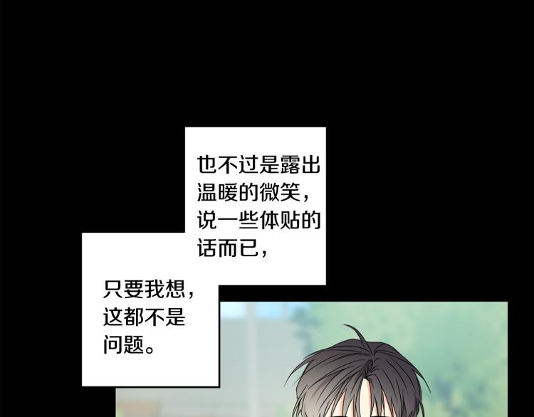 第22话 追妻26