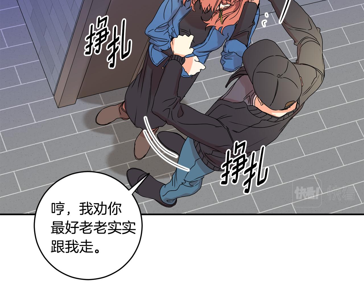 第27话 学长解围85
