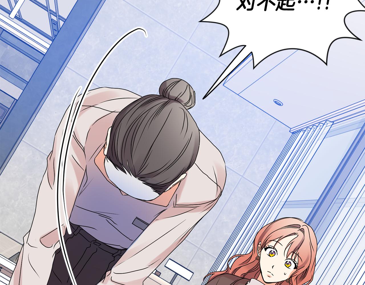 第37话 找藉口见面102