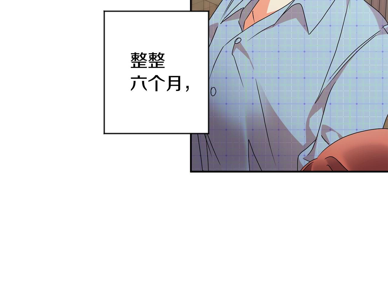 第78话 公布结果44
