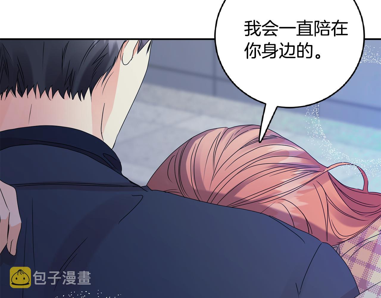 第56话 留在你身边111