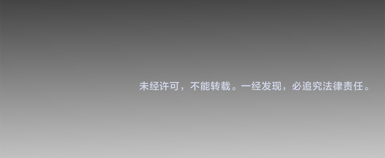 第55话 一起等人165