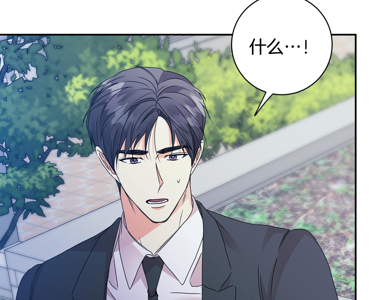 第68话 分手吧38