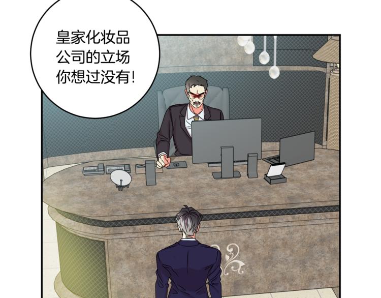 第15集 意外接吻44
