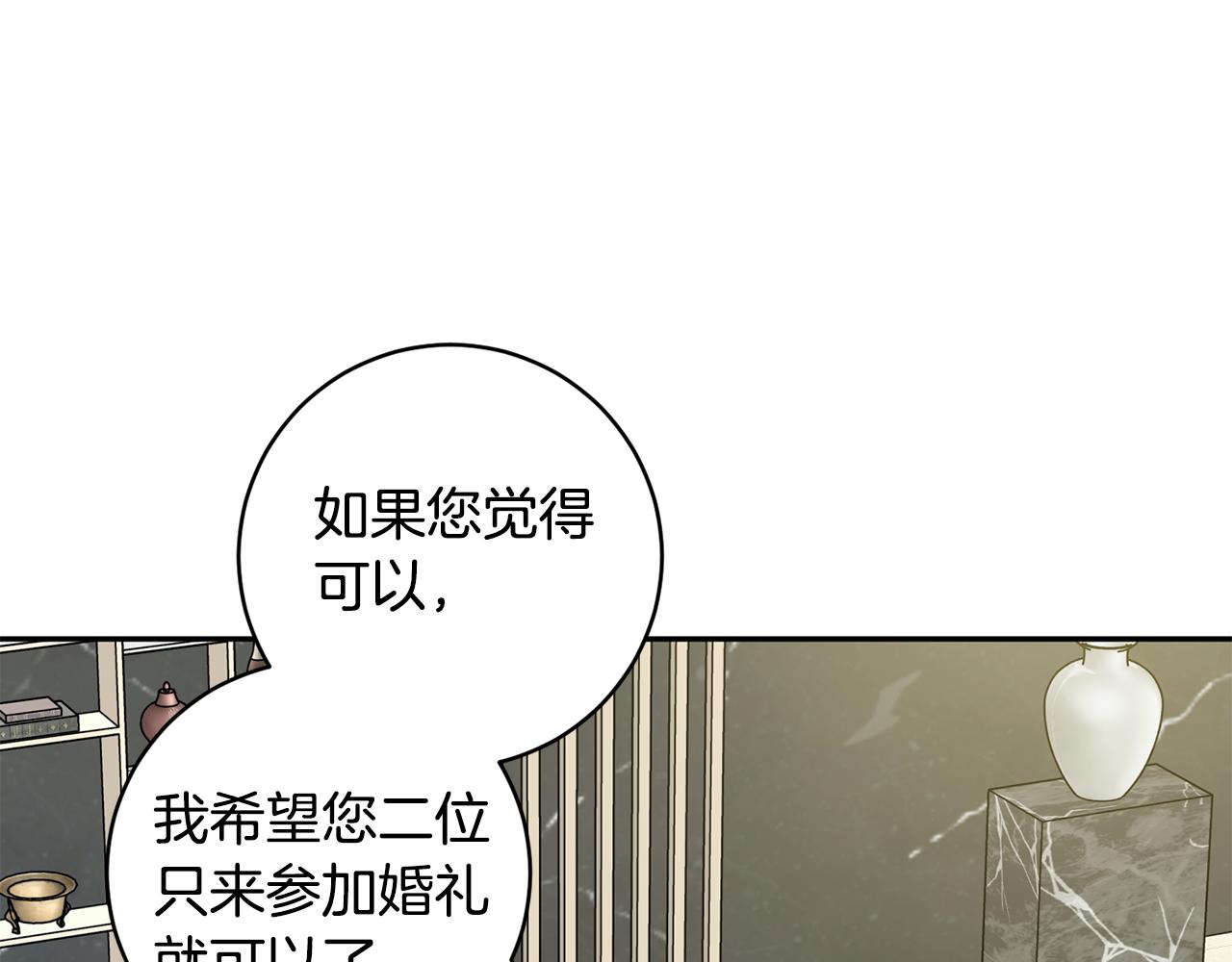 第84话 求婚22