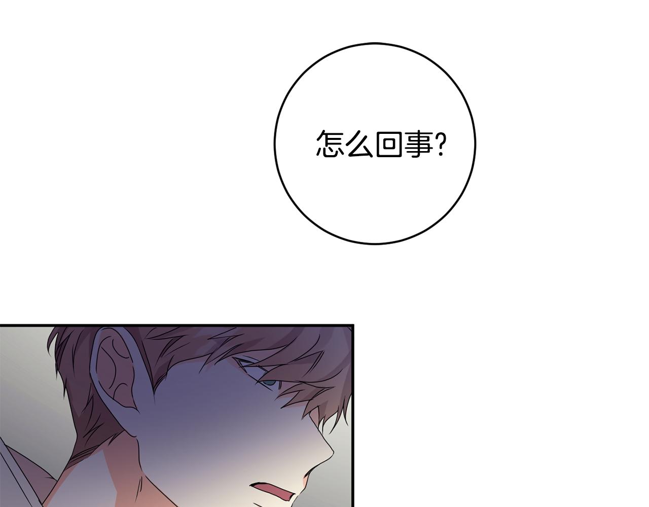 第60话 找到犯人73