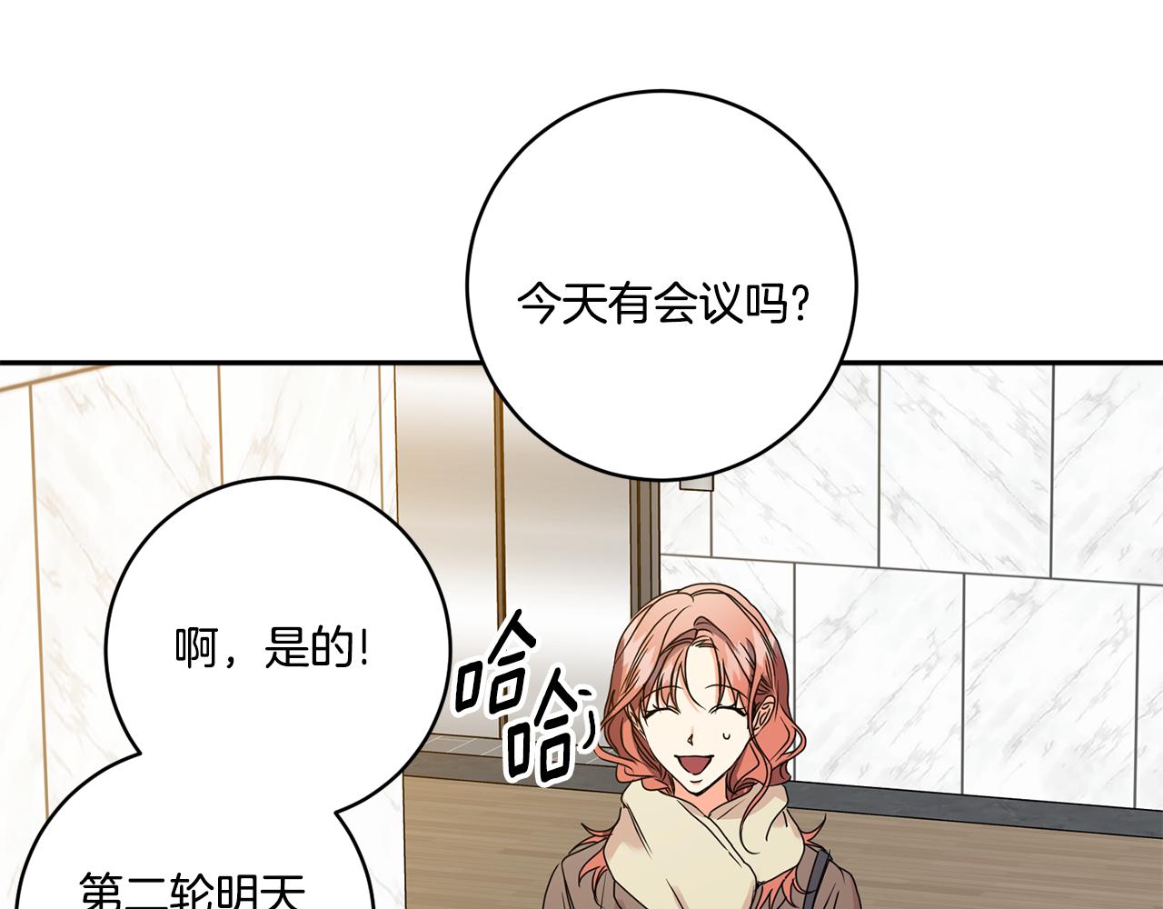 第48话 第二轮选品61