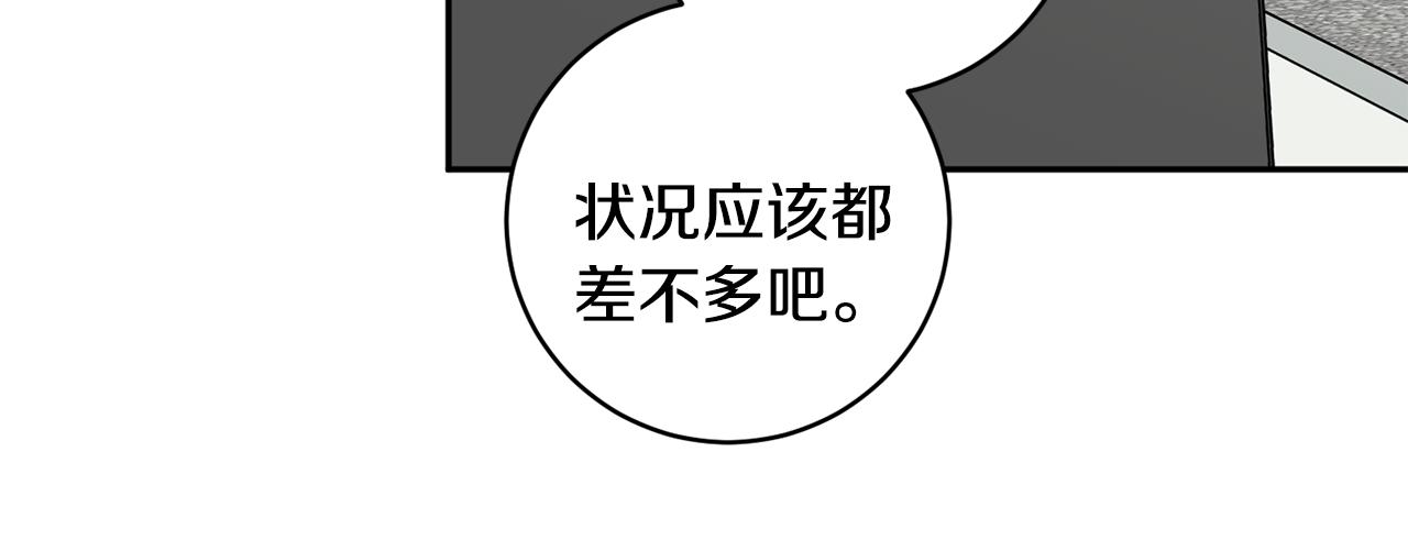 第75话 灵感17
