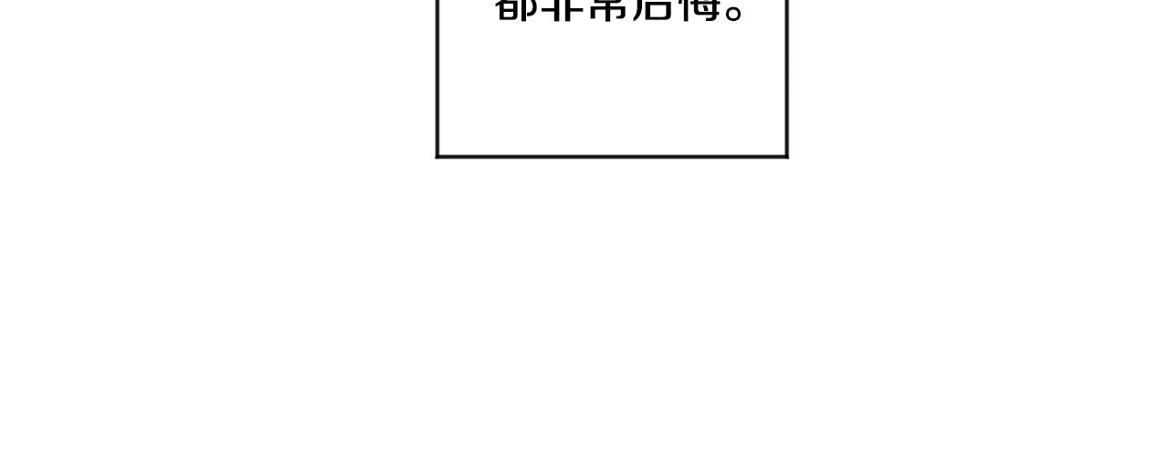 第44话 “梦里”24