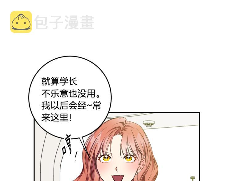 第9集 是我太保守吗101
