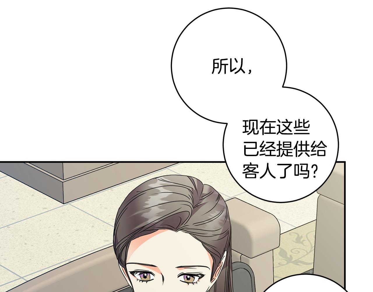 第76话 正确的选择57