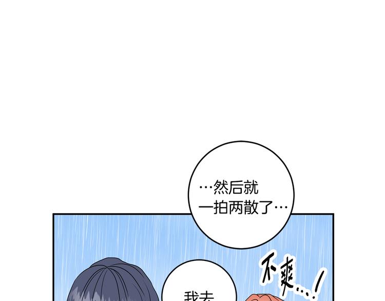 第4话 拿下学长41