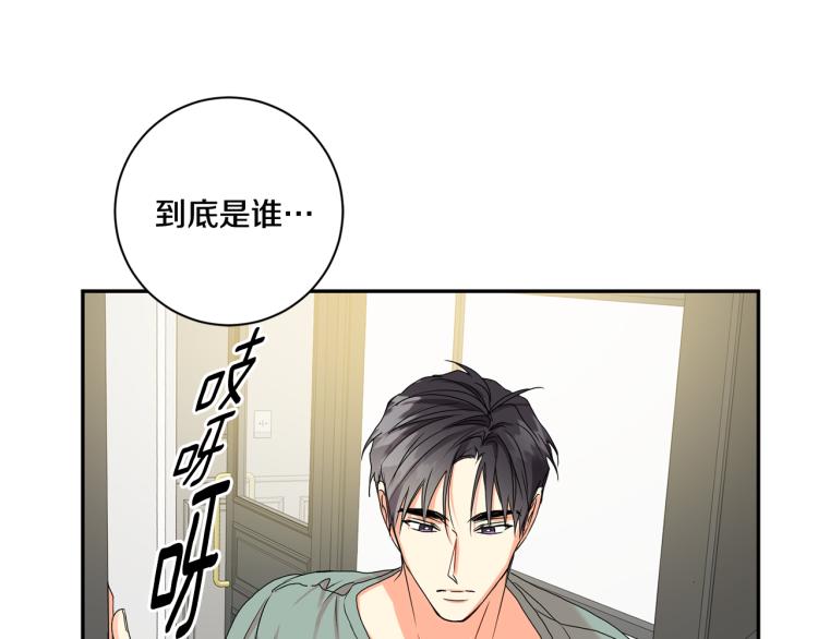 第20话 摇摆不定105