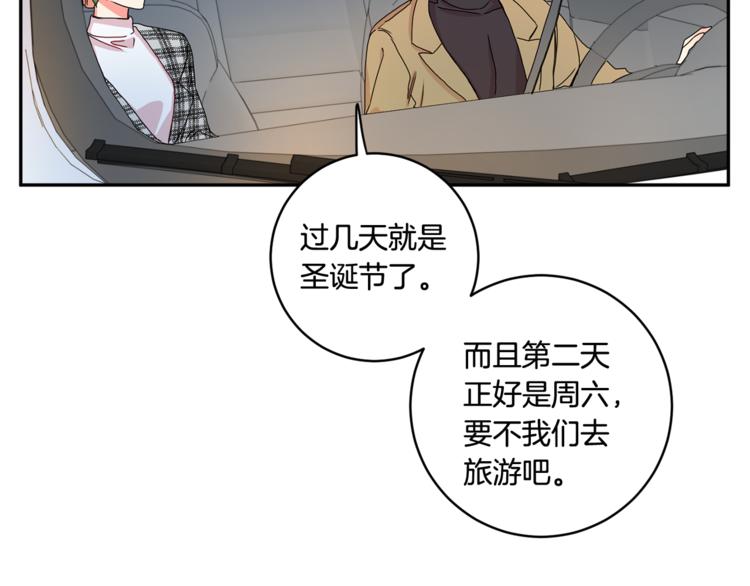 第12集 学长紧急呼叫26