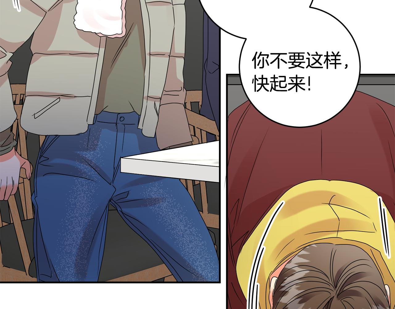第57话 公布结果72
