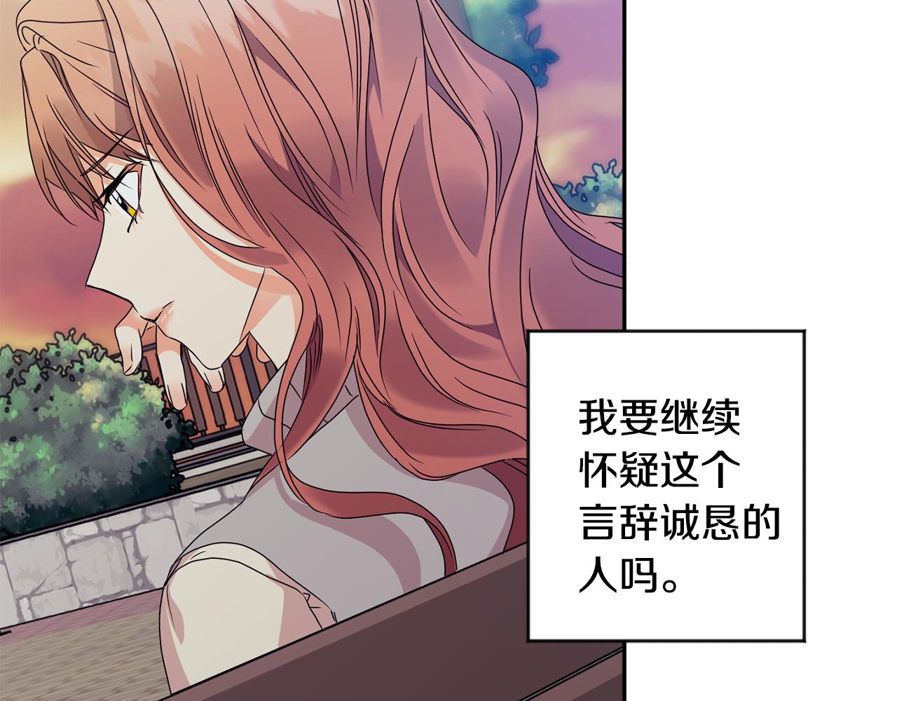 第73话 俊秀的解释124
