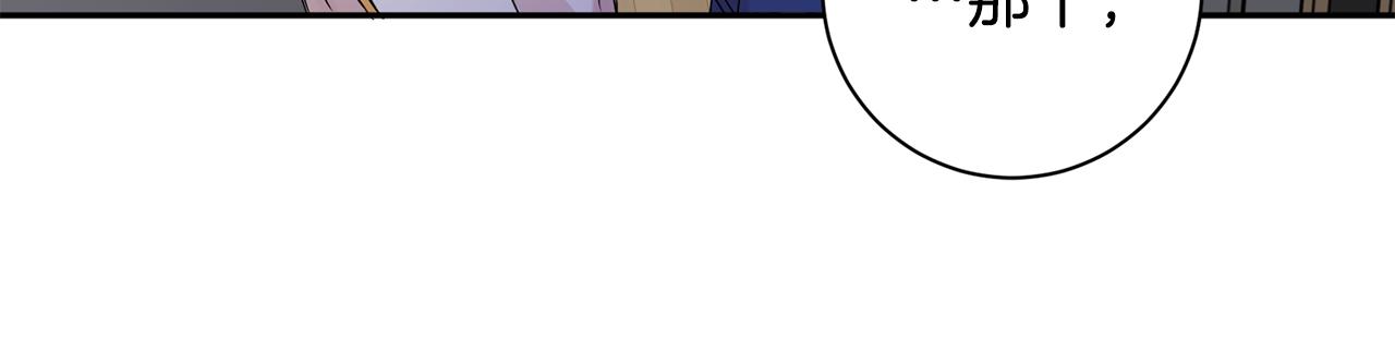 第60话 找到犯人50